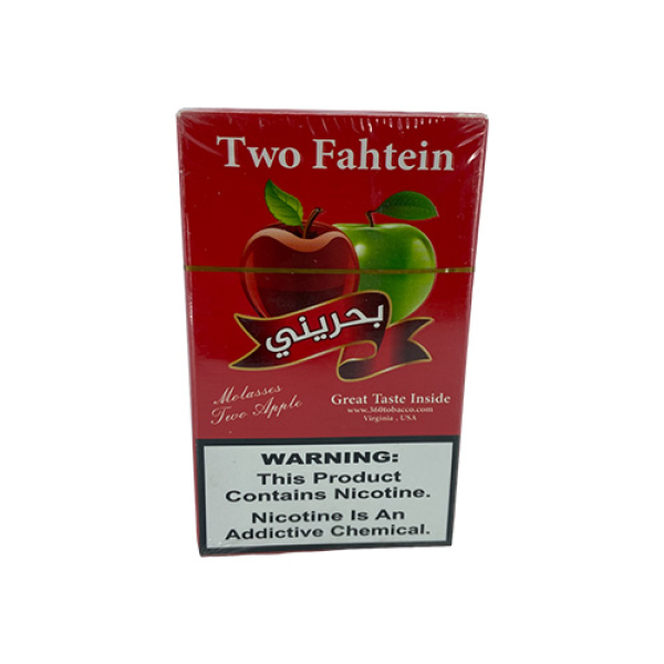 BAHRINI 250G - TWO APPLE